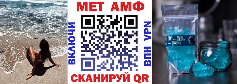 АМФЕТАМИН 97%  Алатырь 