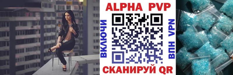 Alfa_PVP СК КРИС  Алатырь 