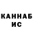 МЕТАДОН кристалл TheRindyrae