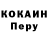 КЕТАМИН VHQ Vanomas