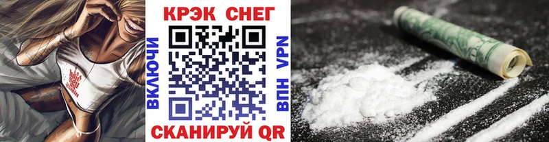 COCAIN Columbia  Алатырь 