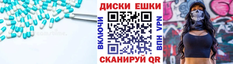 цены наркотик  Алатырь  Ecstasy 300 mg 