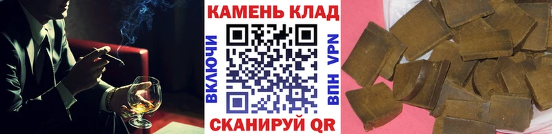 ГАШИШ гарик  Алатырь 