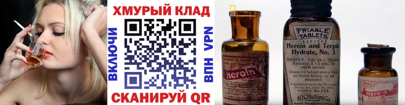 наркошоп  Алатырь  ГЕРОИН Афган 