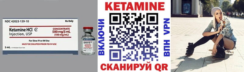 mega ONION где можно купить Алатырь КЕТАМИН VHQ