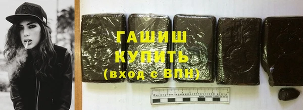 COCAINE Абаза