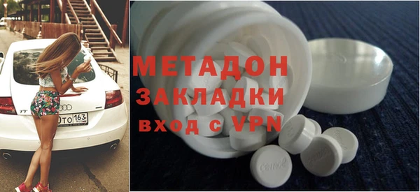 герыч Абинск