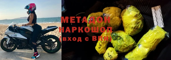 герыч Абинск