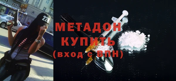 гашиш Абдулино