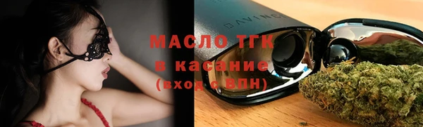 COCAINE Абаза