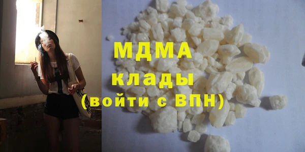 герыч Абинск