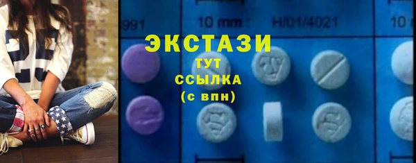 COCAINE Абаза