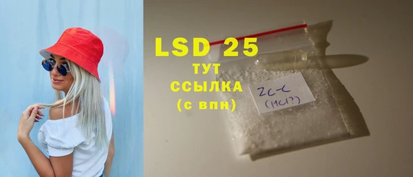 гашиш Абдулино