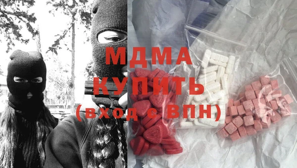 COCAINE Абаза