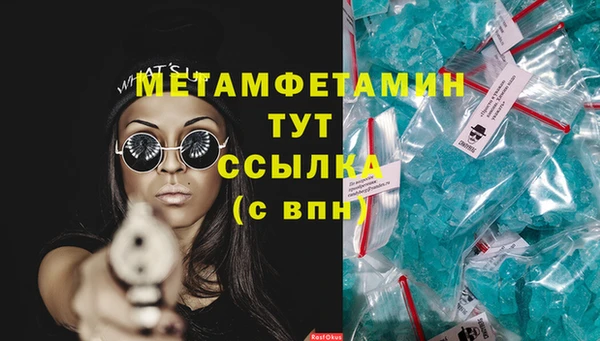 гашиш Абдулино