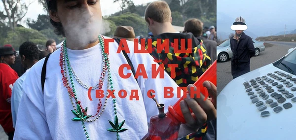 гашиш Абдулино