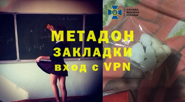 гашиш Абдулино