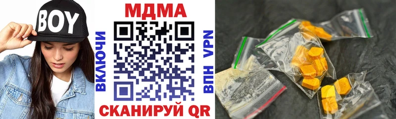 мега как войти  купить наркоту  Алатырь  MDMA VHQ 