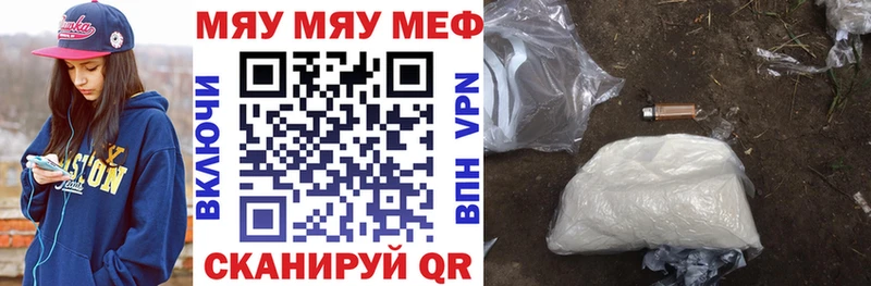 Мефедрон 4 MMC Алатырь