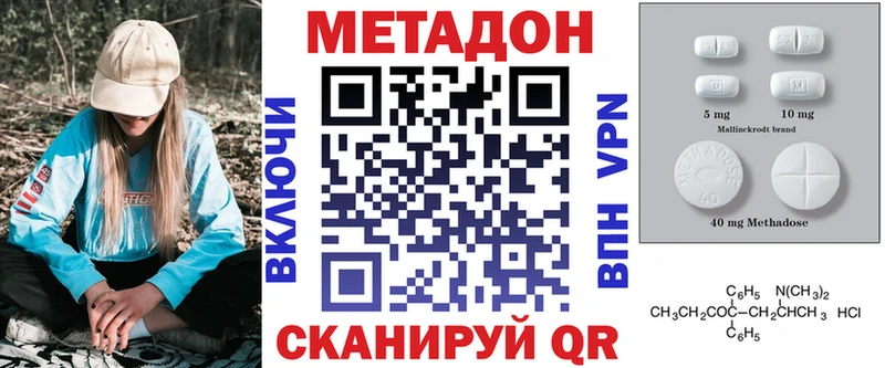MEGA ссылка  Алатырь  МЕТАДОН белоснежный 