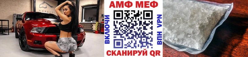 МЕТАМФЕТАМИН пудра  OMG ONION  Алатырь  наркошоп 